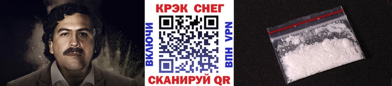 Купить наркоту Николаевск-на-Амуре МАРИХУАНА АМФ ГАШИШ COCAIN