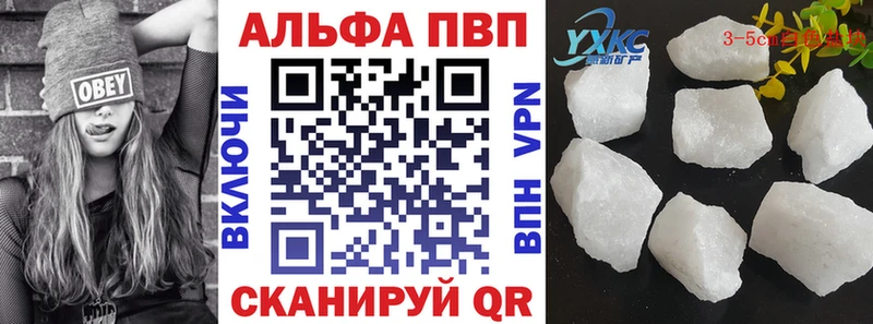 APVP СК КРИС  Николаевск-на-Амуре 