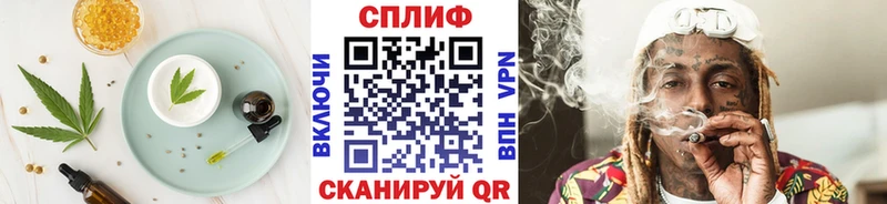 Печенье с ТГК марихуана  Николаевск-на-Амуре 