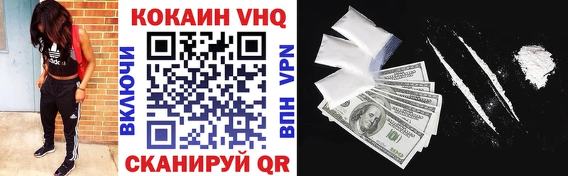 Cocaine 97%  Николаевск-на-Амуре 