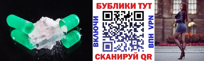 ЭКСТАЗИ 280мг  Николаевск-на-Амуре 