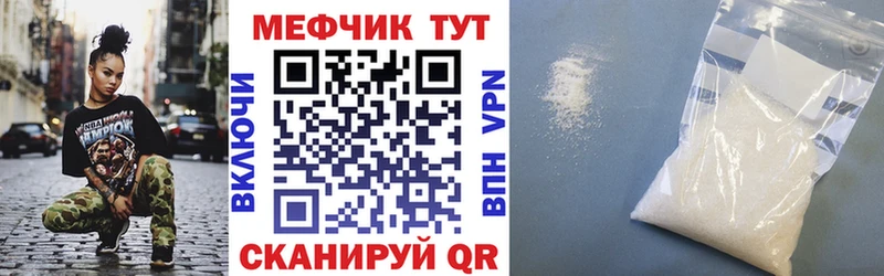 цена   Николаевск-на-Амуре  МЯУ-МЯУ мука 