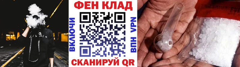 Метамфетамин кристалл  Николаевск-на-Амуре 