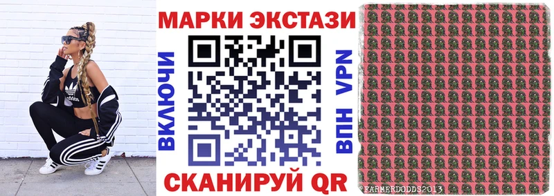 это клад  Николаевск-на-Амуре  Марки N-bome 1,8мг  цены наркотик 
