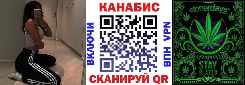 Каннабис LSD WEED  Николаевск-на-Амуре 